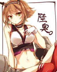 Rule 34 | 10s, 1girl, bare shoulders, blush, breasts, brown hair, cleavage, gloves, green eyes, headgear, kantai collection, large breasts, looking at viewer, midriff, mutsu (kancolle), navel, personification, red thighhighs, short hair, skirt, solo, thighhighs, toosaka asagi, white gloves