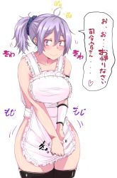 Rule 34 | 10s, 1girl, ahoge, alternate costume, aoba (kancolle), apron, apron tug, bare shoulders, black thighhighs, blush, breast press, breasts squeezed together, breasts, hair ornament, hair scrunchie, kantai collection, large breasts, looking at viewer, miyoshi (triple luck), naked apron, ponytail, purple eyes, purple hair, scrunchie, smile, solo, thighhighs, translation request, white background