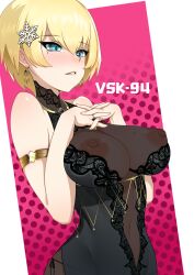 Rule 34 | 1girl, bare shoulders, black dress, black panties, blonde hair, blue eyes, blush, breasts, character name, commentary request, cowboy shot, dress, earrings, girls&#039; frontline, hair between eyes, hair ornament, highres, jewelry, jwthor, large breasts, mole, mole on breast, mole under eye, navel, necklace, nipples, panties, pink background, polka dot, polka dot background, ring, see-through, short hair, side-tie panties, snowflake hair ornament, solo, underwear, vsk-94 (girls&#039; frontline)