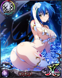 Rule 34 | 1girl, all fours, ass, bare shoulders, blue hair, breasts, bridal gauntlets, card (medium), chess piece, choker, demon girl, demon wings, earrings, field, flower, flower field, glowing, green hair, hair between eyes, hair flower, hair ornament, high school dxd, high school dxd cross, jewelry, knight (chess), large breasts, looking at viewer, multicolored hair, navel, night, official art, outdoors, short hair, smile, solo, streaked hair, thighhighs, torn clothes, tree, two-tone hair, underboob, wings, xenovia quarta, yellow eyes