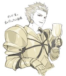 Rule 34 | 1boy, armor, black gloves, blonde hair, chalice, commentary request, cropped torso, cup, earrings, fate (series), from side, gauntlets, gilgamesh (fate), gloves, hair slicked back, hand up, highres, holding, jewelry, looking at viewer, looking to the side, male focus, mondi hl, open mouth, red eyes, shoulder armor, simple background, smile, solo, upper body, white background