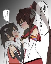 Rule 34 | 10s, 2girls, atsushi (aaa-bbb), bare shoulders, blush, brown eyes, brown hair, detached sleeves, elbow gloves, eye contact, flower, from side, gloves, gradient background, hair flower, hair ornament, hands on another&#039;s face, height difference, kantai collection, long hair, looking at another, multiple girls, open mouth, ponytail, remodel (kantai collection), scared, scarf, school uniform, sendai (kancolle), serafuku, short hair, tears, translation request, trembling, two side up, very long hair, white scarf, yamato (kancolle), you gonna get raped, yuri