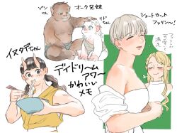 Rule 34 | 1boy, 4girls, affectionate, aged down, baby, belly, blush, boar boy, body fur, breasts, brother and sister, brown hair, closed eyes, collage, dungeon meshi, eating, facing viewer, falin touden, falin touden (tallman), food, green eyes, headpat, horns, inutade, jitome, leed (dungeon meshi), loincloth, marcille donato, medium breasts, mnmnmnt o, monster boy, monster girl, multiple girls, no nipples, noodles, oni, orc, pointy ears, puff of air, short hair, siblings, sitting, skin-covered horns, topless male, translation request, tusks, white fur, zon (dungeon meshi)