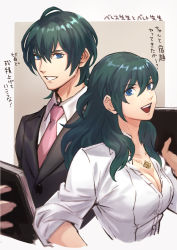 Rule 34 | 1boy, 1girl, blue eyes, blue hair, book, breasts, byleth (female) (fire emblem), byleth (fire emblem), byleth (male) (fire emblem), cleavage, contemporary, fire emblem, fire emblem: three houses, holding, holding book, jewelry, misica, necklace, necktie, nintendo, open mouth, short hair, simple background, upper body