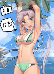 Rule 34 | 10s, 1girl, ahoge, aircraft, airplane, akitsushima (kancolle), alternate costume, armpits, arms up, bad id, bad pixiv id, bikini, breasts, cleavage, cloud, cowboy shot, day, earrings, flying boat, green bikini, groin, hair ornament, halterneck, head tilt, highres, hoop earrings, jewelry, kantai collection, large breasts, light purple hair, long hair, looking at viewer, multicolored bikini, multicolored clothes, navel, nishikitaitei-chan, open mouth, osananajimi neko, outdoors, parted bangs, purple eyes, revision, round teeth, side ponytail, sideboob, sidelocks, solo, strap gap, swimsuit, teeth, thighs, translated, underboob, very long hair