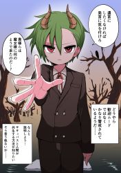 Rule 34 | 1boy, absurdres, asymmetrical hair, black suit, closed mouth, collared shirt, dragon boy, dragon horns, foreshortening, formal, green hair, highres, horns, looking at viewer, male focus, original, outstretched arm, pants, red eyes, shirt, solo, suit, translation request, tree, water, wetland, zurikishi