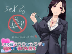 Rule 34 | 1girl, aebafuti, black hair, blush, breasts, chalk, chalkboard, cleavage, earrings, formal, highres, jewelry, large breasts, lesson, long hair, looking at viewer, necklace, pointer, red eyes, smile, solo, standing, suit, teacher