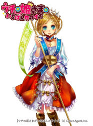 Rule 34 | 1girl, blonde hair, blue eyes, boots, braid, collar, collarbone, copyright name, cross, crown, dress, flag, hys122211, jeanne flag, knee boots, looking at viewer, short hair, simple background, smile, solo, uchi no hime-sama ga ichiban kawaii, watermark, white background