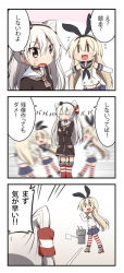 Rule 34 | 10s, 2girls, 3koma, :3, :d, afterimage, amatsukaze (kancolle), blonde hair, blush stickers, brown eyes, comic, crossed arms, elbow gloves, flag, flying sweatdrops, gloves, hair ribbon, hair tubes, hairband, kantai collection, long hair, machinery, midriff, miyako hito, multiple girls, open mouth, panties, rensouhou-chan, ribbon, shimakaze (kancolle), silver hair, smile, striped clothes, striped legwear, striped thighhighs, sweatdrop, thighhighs, translated, turret, two side up, underwear, | |