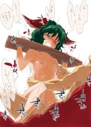 Rule 34 | 1boy, 1girl, animal ears, blush, breasts, censored, clenched teeth, collarbone, commentary request, cowgirl position, girl on top, green eyes, green hair, hetero, highres, kasodani kyouko, manly, mosaic censoring, motion lines, nipple stimulation, nipple tweak, nipples, nude, one eye closed, restrained, sex, short hair, simple background, small breasts, solo focus, speech bubble, straddling, tears, teeth, touhou, translation request, white background, wince, yaneko uta