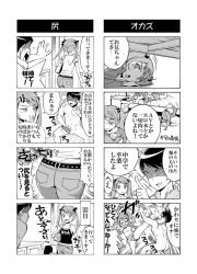 Rule 34 | 1boy, 1girl, 4koma, angry, ass, casual, clothes writing, comic, greyscale, kicking, male masturbation, masturbation, monochrome, nude, original, panties, penis, red-p, siblings, striped clothes, striped panties, translation request, twintails, underwear