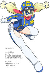 Rule 34 | 1girl, blonde hair, blue eyes, boots, breasts, character profile, gloves, goggles, goggles on head, helmet, jacket, large breasts, long hair, low-tied long hair, low twintails, neckerchief, onomeshin, original, rapidstar (onomeshin), short shorts, shorts, solo, star (symbol), superhero costume, text focus, thigh boots, thighhighs, translation request, twintails, white gloves, white thighhighs