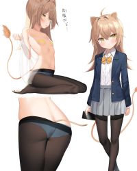 Rule 34 | 1girl, ahoge, animal ears, ass, bandaid, bandaids on nipples, blue jacket, blue panties, blush, bow, bowtie, breasts, brown hair, brown pantyhose, closed mouth, flat chest, from behind, grey skirt, hair between eyes, highres, indie virtual youtuber, jacket, k mugura, lion ears, lion girl, lion tail, long hair, long sleeves, multiple views, nail polish, no shoes, open clothes, open jacket, panties, panties under pantyhose, pantyhose, parted lips, pasties, pleated skirt, rurudo lion, shirt, simple background, skirt, standing, tail, topless, translation request, underwear, virtual youtuber, white background, white shirt, yellow bow, yellow bowtie, yellow eyes