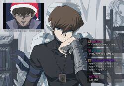 Rule 34 | 1boy, absurdres, black sweater, blue-eyes white dragon, blue eyes, book, bookshelf, brown hair, card, chair, character doll, hat, highres, indoors, jewelry, kaiba seto, korean text, livestream, male focus, open mouth, santa hat, sitting, skmkst, sweater, translation request, twitter username, yu-gi-oh!, yu-gi-oh! duel monsters