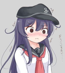 Rule 34 | 1girl, :i, akatsuki (kancolle), black hat, black sailor collar, blush, brown eyes, closed mouth, embarrassed, female focus, flat chest, grey background, hat, have to pee, ichininmae no lady, japanese text, kantai collection, long hair, long sleeves, neckerchief, nose blush, purple hair, red neckerchief, sailor collar, school uniform, serafuku, shirou (amato shirou), shirt, simple background, solo, sweat, tears, translation request, trembling, upper body, white shirt