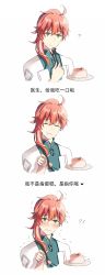 Rule 34 | !?, 1boy, ?, blush, closed eyes, closed mouth, facing viewer, fate/grand order, fate (series), feeding, food, food on face, green eyes, green shirt, hair between eyes, head tilt, highres, holding, holding spork, lab coat, long hair, looking at viewer, male focus, nose blush, orange hair, parted lips, romani archaman, shirt, smile, spork, translation request, trembling, zhi (yammycheese)