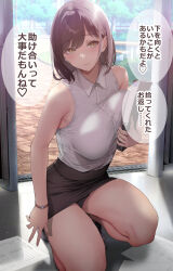 Rule 34 | 1girl, absurdres, bare arms, bare shoulders, black panties, black skirt, breasts, brown hair, closed mouth, collared shirt, gentsuki, highres, holding, kneeling, large breasts, looking at viewer, original, panties, shirt, shirt tucked in, skirt, sleeveless, sleeveless shirt, smile, solo, thighs, translation request, underwear, white shirt, yellow eyes