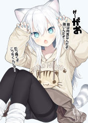 Rule 34 | 1girl, animal ear fluff, animal ears, black pantyhose, blue eyes, blue nails, capriccio, cat ears, cat girl, cat tail, chestnut mouth, claw pose, commentary, drawstring, fang, gao, hair between eyes, hands up, hood, hood down, hoodie, long hair, long sleeves, looking at viewer, nail polish, open mouth, original, panties, panties under pantyhose, panty peek, pantyhose, simple background, sitting, sleeves past wrists, solo, tail, tearing up, thighband pantyhose, translation request, underwear, white background, white hair