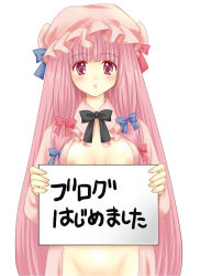 Rule 34 | 1girl, :o, bad id, bad pixiv id, blunt bangs, bottomless, bow, breasts, cleavage, female focus, groin, hair bow, hat, holding, holding sign, long hair, looking at viewer, medium breasts, multiple hair bows, open clothes, open robe, patchouli knowledge, pink eyes, pink hair, pinkinfinity, robe, sign, simple background, solo, standing, touhou, translated, very long hair