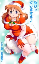 Rule 34 | 1girl, belly, blue eyes, breasts, brown hair, cleavage, covered erect nipples, female focus, full body, gradient background, large breasts, long hair, open mouth, panties, plump, santa claus, smile, solo, tagme, tanuki gakuen, thick thighs, thighs, underwear