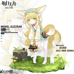 Rule 34 | 1girl, 2022, :t, animal, animal ears, arknights, artist name, bag, basket, black cat, blonde hair, blue hairband, blue skirt, blush, breasts, brown bag, cat, character name, flower, fox ears, fox girl, fox tail, frilled hairband, frills, full body, grass, green eyes, hair down, hairband, high-waist skirt, highres, holding, holding basket, kuroshiroemaki, leaning forward, long hair, long sleeves, looking at viewer, luo xiaohei, multicolored hair, necktie, no shoes, official alternate costume, orange flower, rabbit, red ribbon, ribbon, satchel, shirt, shoulder bag, simple background, skirt, small breasts, streaked hair, suzuran (arknights), suzuran (spring praise) (arknights), tail, luo xiaohei zhanji, thighhighs, tree stump, watermark, white background, white hair, white shirt, white thighhighs, zoom layer