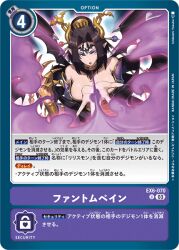 Rule 34 | breasts, demon, demon girl, digimon, digimon (creature), digimon card game, fallen angel, lilithmon, mark of evil, official art, wings