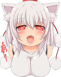 Rule 34 | 1girl, animal ears, bad id, bad nicoseiga id, bare shoulders, blush, breasts, drooling, female focus, goyouga-deann, hat, heart, heart-shaped pupils, inubashiri momiji, large breasts, open mouth, oral invitation, red eyes, saliva, short hair, silver hair, simple background, solo, symbol-shaped pupils, tokin hat, tongue, torogao, touhou, upper body, white background, wolf ears