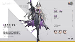 Rule 34 | 1girl, anti-materiel rifle, bipod, bolt-action rifle, bolt action, breasts, character name, character sheet, chinese commentary, chinese text, coat, commentary request, copyright name, dark-skinned female, dark skin, full body, girls&#039; frontline, girls&#039; frontline 2: exilium, gloves, gun, hair between eyes, headgear, highres, holding, holding gun, holding weapon, large breasts, long hair, looking at viewer, nemesis (girls&#039; frontline 2), official art, sig san 511, paradeus, purple gloves, red eyes, rifle, san 511, sniper rifle, solo, torn clothes, torn coat, translation request, weapon, white hair
