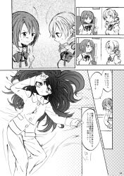 Rule 34 | 4girls, akemi homura, alternate costume, apartment, bed sheet, blush stickers, book, buttons, check commentary, collared shirt, comic, commentary, commentary request, couch, drill hair, frown, glass, greyscale, hair ornament, hairpin, half-closed eyes, hand on own head, holding, holding book, indoors, light frown, long hair, long sleeves, looking at another, lying, mahou shoujo madoka magica, miki sayaka, mitakihara school uniform, monochrome, motion lines, multiple girls, no+bi=, nodding, on back, open mouth, page number, painting (object), pajamas, pants, pocket, saotome kazuko, school uniform, shirt, short hair, smile, speech bubble, straight hair, sweatdrop, teacher, tomoe mami, translation request, twin drills, upper body, v-shaped eyebrows