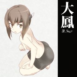Rule 34 | 10s, 1girl, ass, bad id, bad twitter id, barefoot, bike shorts, brown hair, character name, covering privates, covering breasts, from side, hand on leg, headband, kantai collection, kneeling, open mouth, shigino sohuzi, short hair, solo, taihou (kancolle), topless, twitter username, yellow eyes