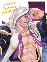 Rule 34 | 1boy, abs, absurdres, artemion (crave saga), bara, beard, collarbone, crave saga, facial hair, full moon, hair over one eye, highres, hood, hood up, japanese clothes, light particles, light purple hair, looking at viewer, male focus, mature male, moon, muscular, muscular male, mustache, open mouth, pectoral cleavage, pectorals, portrait, raineru (gryffindor131), short hair, translation request, yellow eyes