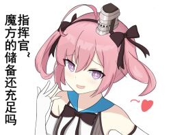 Rule 34 | 1girl, :d, ahoge, azur lane, bare shoulders, black bow, black ribbon, blush, bow, bowtie, derivative work, detached sleeves, dress, elbow gloves, gloves, hair between eyes, hair bow, hair ornament, hair ribbon, hat, heart, long hair, long sleeves, looking at viewer, mini hat, multicolored hair, open mouth, pink hair, purple eyes, ribbon, saratoga (azur lane), short hair, sidelocks, simple background, sleeveless, smile, solo, twintails, two side up, upper body, user agwc5284, white background, white gloves