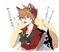 Rule 34 | 1boy, akabane yu, animal ears, black gloves, blue eyes, chinese commentary, chinese text, commentary request, cropped torso, earrings, fox boy, fox ears, fox tail, genshin impact, gloves, hair between eyes, hand on own chest, highres, jacket, jewelry, male focus, mask, mask on head, open mouth, orange hair, red mask, red scarf, scarf, simple background, single earring, solo, sparkle, tail, tartaglia (genshin impact), translation request, two-tone background, upper body
