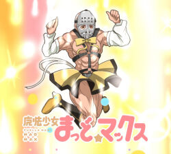Rule 34 | 1boy, bald, banboro (technobot), black socks, bow, bowtie, closed eyes, commentary request, cosplay, crossdressing, detached sleeves, full body, hockey mask, jumping, lord humungus, mad max, mad max 2: the road warrior, magical girl, mahou shoujo madoka magica, mahou shoujo madoka magica (anime), male focus, mask, muscular, muscular male, skirt, socks, solo, tomoe mami, tomoe mami (cosplay), white sleeves, yellow background, yellow bow, yellow bowtie, yellow footwear, yellow skirt