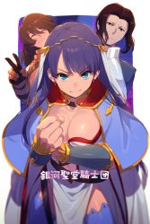 Rule 34 | 1girl, 2boys, armor, belt, blue eyes, breasts, capelet, center opening, circlet, cleavage, closed mouth, echo (circa), fate/grand order, fate (series), gauntlets, georgios (fate), gilles de rais (saber) (fate), large breasts, long hair, looking at viewer, martha (fate), multiple boys, parted bangs, pelvic curtain, purple hair, short hair, smile, thighhighs, thighs, translation request, v, veil, white capelet