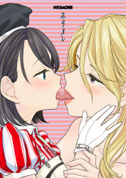 Rule 34 | 2girls, age difference, ayanero taicho, blush, french kiss, highres, kiss, multiple girls, saliva, tongue, tongue out, yuri