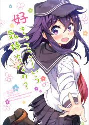 Rule 34 | 10s, 1girl, 2015, akatsuki (kancolle), blush, dated, english text, engrish text, hat, honjou masato, kantai collection, looking at viewer, looking back, open mouth, purple eyes, purple hair, ranguage, simple background, skirt, smile, solo, typo