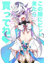 Rule 34 | 1girl, :d, double v, fate/stay night, fate (series), flat chest, genderswap, genderswap (mtf), long hair, looking at viewer, merlin (fate/stay night), navel, negi (ulog&#039;be), open mouth, purple eyes, smile, solo, thighhighs, v, white hair