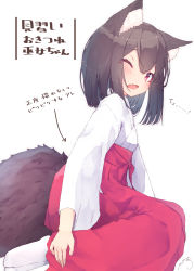 Rule 34 | 1girl, absurdres, animal ear fluff, animal ears, arrow (symbol), blush, brown hair, commentary request, fang, hair between eyes, hakama, hakama skirt, highres, japanese clothes, kimono, long hair, long sleeves, looking at viewer, mayogii, miko, no shoes, one eye closed, open mouth, original, red eyes, red hakama, signature, simple background, skirt, socks, solo, tabi, tail, translation request, white background, white kimono, white socks, wide sleeves