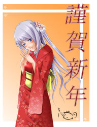 Rule 34 | 1girl, japanese clothes, kimono, new year, own hands clasped, own hands together, solo, tagme