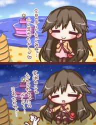 Rule 34 | 10s, 1girl, alternate costume, arashio (kancolle), bag, blush, brown hair, cat, chibi, commentary, closed eyes, kantai collection, komakoma (magicaltale), long hair, open mouth, skirt, smile, solo, squatting, star (symbol), translated
