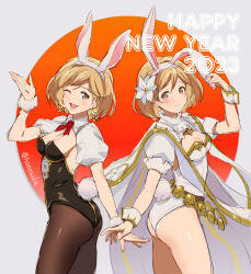 Rule 34 | 2023, 2girls, :d, animal ears, bare legs, black leotard, black pantyhose, blonde hair, breasts, brown eyes, cape, cleavage, closed mouth, cowboy shot, djeeta (granblue fantasy), fake animal ears, fake tail, flower, from side, granblue fantasy, hair between eyes, hair flower, hair ornament, hairband, hanosuke, happy new year, highres, leotard, long hair, looking at viewer, medium breasts, multiple girls, neck ribbon, new year, open mouth, pantyhose, playboy bunny, rabbit ears, rabbit tail, red ribbon, ribbon, shrug (clothing), sideboob, smile, standing, swept bangs, tail, white cape, white flower, white hairband, white leotard, wrist cuffs