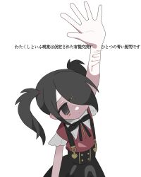 Rule 34 | 1girl, ame-chan (needy girl overdose), arm up, black hair, black ribbon, bleeding, blood, closed mouth, collared shirt, cowboy shot, cuts, expressionless, hair ornament, hair over one eye, hashtag-only commentary, highres, injury, long hair, looking at viewer, neck ribbon, needy girl overdose, open hand, red shirt, ribbon, scar, scar on arm, self-harm, self-harm scar, shirt, simple background, skirt, solanax (10 slnx), solo, standing, suspender skirt, suspenders, translation request, twintails, white background, wrist cutting, x hair ornament