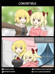 Rule 34 | 3girls, aged up, alternate hair length, alternate hairstyle, black background, black border, blonde hair, blouse, blurry, blurry background, blush, border, braid, breasts, coat, comic, crystal, curtains, diamon arga, english text, ex-rumia, facebook username, flandre scarlet, friends, hair ornament, hair ribbon, hood, hoodie, looking at another, looking at viewer, medium breasts, mother and daughter, motherly, multiple girls, one side up, open clothes, open coat, open mouth, patreon username, red eyes, red nails, red ribbon, refrigerator, ribbon, ribbon hair ornament, rumia, shirt, short hair, side ponytail, smile, snowflakes, teeth, touhou, twitter username, white shirt, window, wings