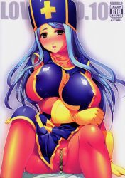 Rule 34 | 1girl, blue hair, blush, bodysuit, breast hold, breasts, brown eyes, chunsoft, cover, covered erect nipples, dragon quest, dragon quest iii, enix, fat mons, gloves, hat, highres, huge breasts, latex, latex gloves, latex suit, long hair, mitre, ookami ryousuke, priest (dq3), shiny skin, sitting, solo, tabard, zipper