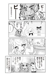 Rule 34 | 2girls, 2others, 4koma, absurdres, bow, bowtie, boxing gloves, choborau nyopomi, chouzetsusaikawa tenshi-chan, comic, crying, crying with eyes open, highres, long sleeves, monochrome, multiple girls, multiple others, needy girl overdose, pleated skirt, quad tails, school uniform, serafuku, skirt, streaming tears, tears, translation request