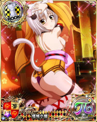 Rule 34 | 1girl, animal ears, ass, boots, breasts, card (medium), cat ears, cat girl, cat hair ornament, cat tail, character name, chess piece, closed mouth, hair ornament, high school dxd, high school dxd pi, japanese clothes, kneeling, looking at viewer, official art, panties, purple panties, rook (chess), short hair, sideboob, silver hair, small breasts, solo, source request, tail, thighs, torn clothes, toujou koneko, trading card, underwear, yellow eyes