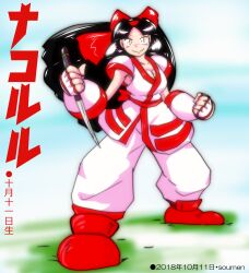 Rule 34 | 1girl, ainu clothes, artist name, black hair, breasts, cleavage, clenched hands, dated, fingerless gloves, gloves, hair ribbon, highres, japanese text, large breasts, legs, long hair, looking at viewer, nakoruru, pants, ribbon, samurai spirits, sideboob, smile, snk, the king of fighters, thighs, translation request, weapon