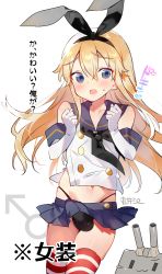 Rule 34 | 1boy, black panties, blonde hair, blue eyes, blush, bulge, cosplay, crossdressing, elbow gloves, erection, erection under clothes, genderswap, genderswap (ftm), gloves, hair between eyes, highleg, highleg panties, highres, kantai collection, long hair, male focus, marui shiro, microskirt, open mouth, panties, shimakaze-kun, shimakaze (kancolle), shimakaze (kancolle) (cosplay), shimakaze (kantai collection), simple background, skirt, solo, striped clothes, striped thighhighs, sweatdrop, thighhighs, translation request, trap, underwear, white background