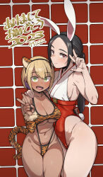 Rule 34 | 2023, 2girls, animal ears, animal print, areola slip, black hair, black nails, blonde hair, blush, breasts, chinese zodiac, cleavage, commentary, dark-skinned female, dark skin, fake animal ears, fake tail, fang, geso smith, green eyes, hand on another&#039;s shoulder, highleg, highleg swimsuit, highres, large areolae, large breasts, long hair, looking at viewer, medium breasts, multiple girls, one-piece swimsuit, open mouth, original, pink nails, ponytail, rabbit ears, rabbit tail, red eyes, short hair, signature, slingshot swimsuit, smile, swimsuit, symbol-only commentary, tail, tiger print, tiger tail, v, w, year of the rabbit, year of the tiger